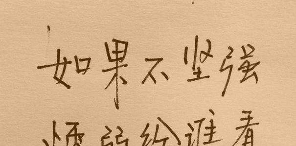 寻找灵感，启迪生命（25个让你重新点燃激情的励志句子）