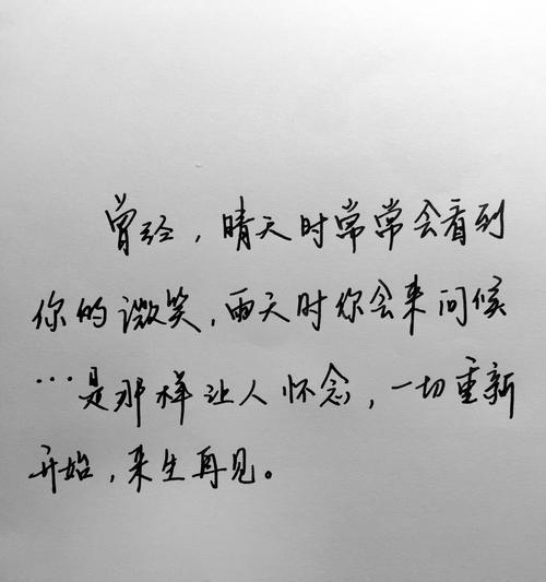表达爱意，留下回忆（表达爱意）