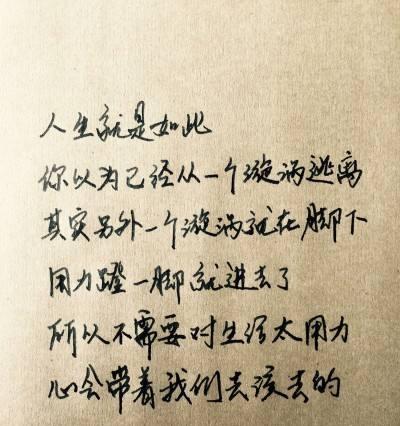 在美丽的梦想中燃烧自己——关于励志唯美句子的探究（用句子点亮心灵）