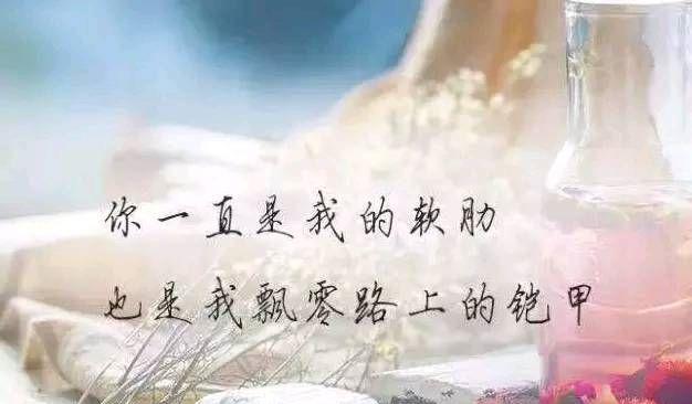 沉浸于伤感唯美之中的深情回忆（用特别走心的短句）