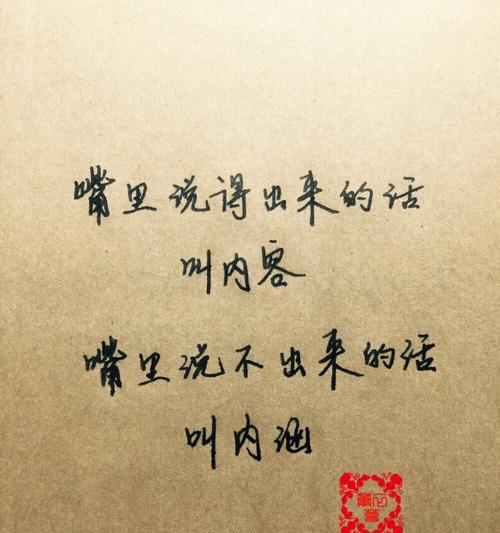 愈愈心灵的唯美短句（舒缓心情的25个简单干净句子）