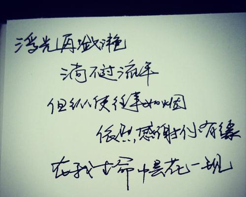愈愈心灵的唯美短句（舒缓心情的25个简单干净句子）