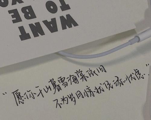 梦醒唯美世界（清醒中的诗意与现实）