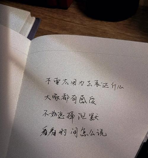 梦醒唯美世界（清醒中的诗意与现实）