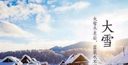 大雪节气，寒梅绽放，暖心唯美（白雪皑皑）
