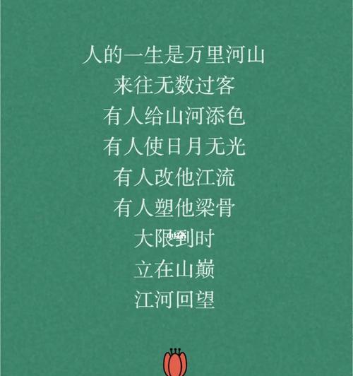 简单干净的小众唯美句子（探寻内心深处的美好）