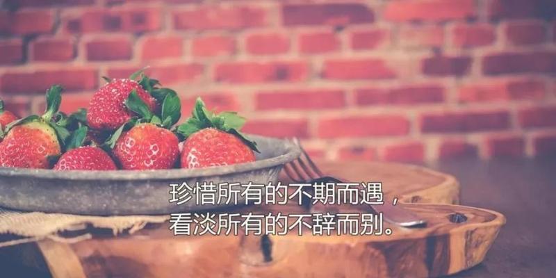 时光荏苒，唯美成熟的句子（记录生活）