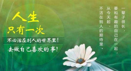 时光荏苒，唯美成熟的句子（记录生活）