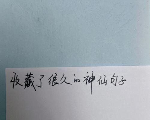 收藏时光里的唯美句子（神仙句子美文荟萃）