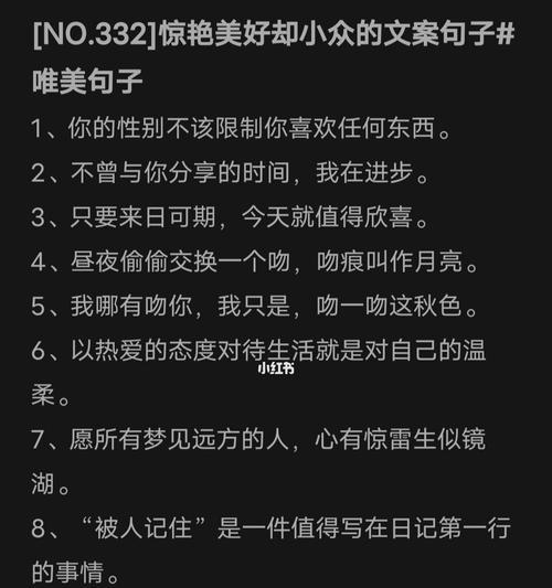 若能长久，何必匆匆一别（25个小众唯美句子）