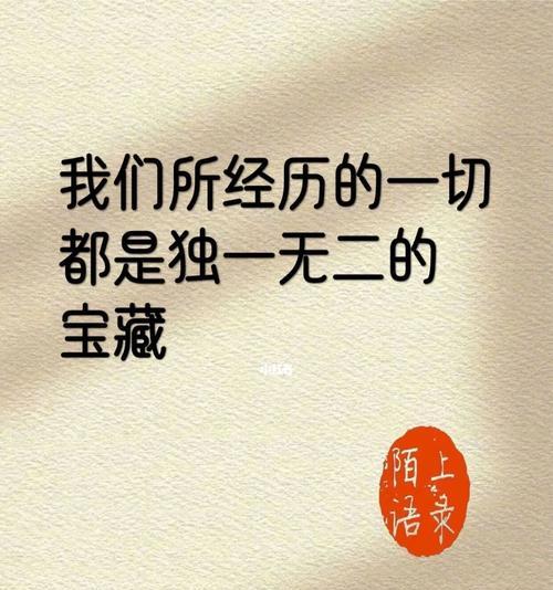 人间清醒（在现实中寻找美好）