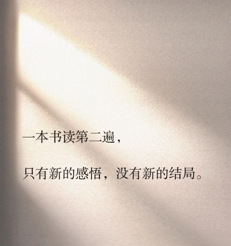 人间清醒（在现实中寻找美好）