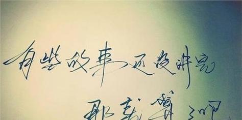 探寻特别高级的情感（探索情感世界）