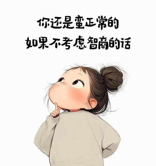 沙雕唯美的世界（探索另一种美的境界）