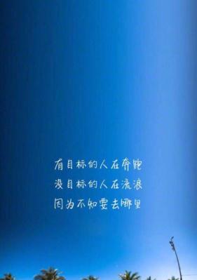 美丽的情感语句收藏（用文字记录感动）