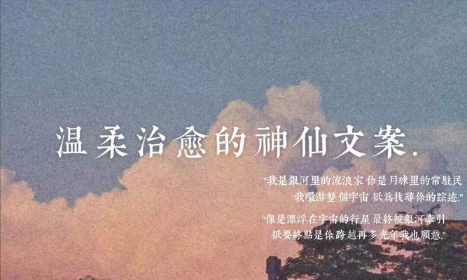 温柔干净的唯美世界（一场唯美的梦境）