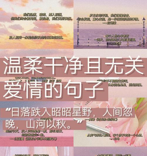 温柔干净的唯美世界（一场唯美的梦境）