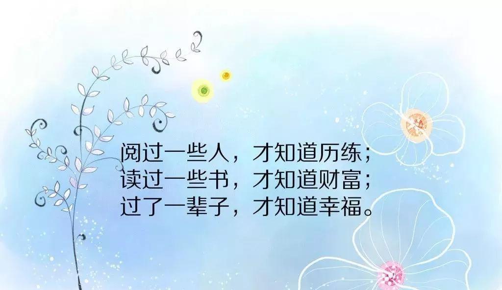 温柔励志——与世界相拥（特别温柔的励志语录唯美句子）