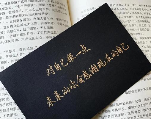 温柔励志——与世界相拥（特别温柔的励志语录唯美句子）