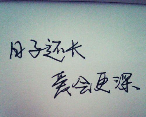 唯美句子盘点，让我们跟随清流起航（唯美句子盘点）
