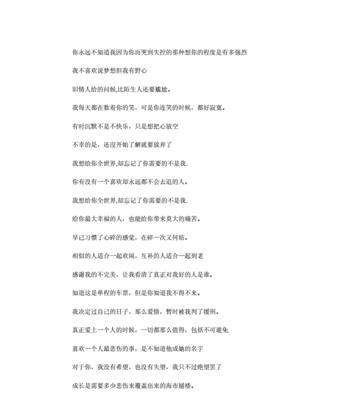 清风徐来，唯美句子绽放（特别干净的个性签名让你洁净心灵）