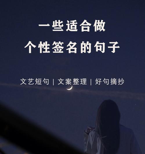 清风徐来，唯美句子绽放（特别干净的个性签名让你洁净心灵）