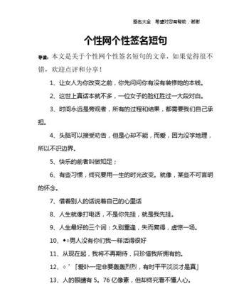 清风徐来，唯美句子绽放（特别干净的个性签名让你洁净心灵）
