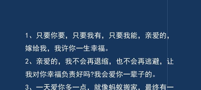 《花开花落，以你为我最爱》（一个人爱得深刻）