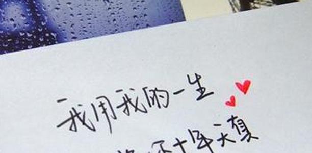 《花开花落，以你为我最爱》（一个人爱得深刻）
