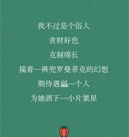 用文字绘出生命之美（用文字绘出生命之美）