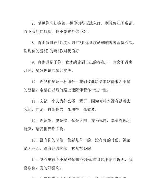 七夕良宵，唯美相伴（人间仙境）