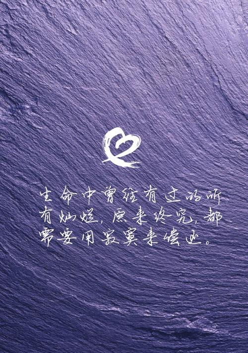 冬日暖心唯美（温暖你我的心灵）