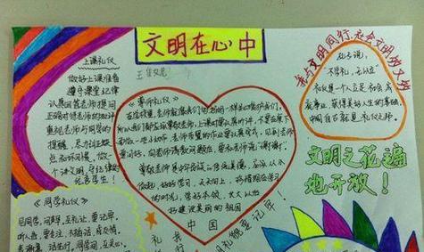繁荣昌盛、万众欢庆（繁荣昌盛）