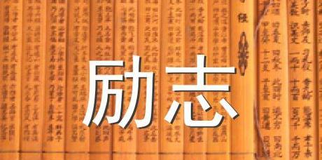 扬帆启航——做自己人生船长（用唯美的短句航行你的人生）