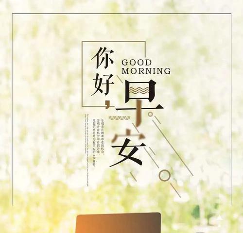唯美正能量女性语录，分享你我生命的芬芳（唯美正能量女性语录）