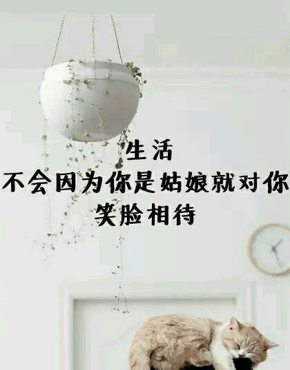 坚强的自己（掌握自我）