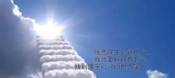 唯有奋斗，才能拥有未来（唯有奋斗）