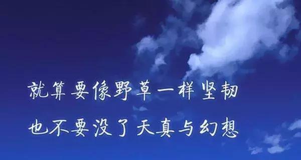 微商的励志之路（通过艰辛和努力）