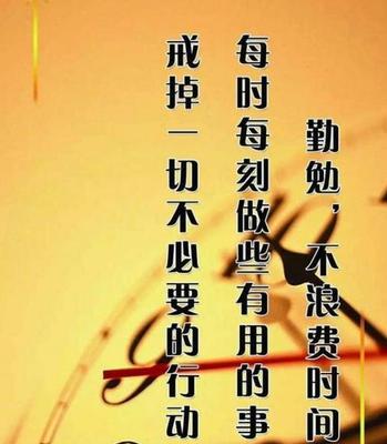微商的励志之路（通过艰辛和努力）