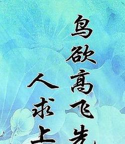 做人的艺术（智慧之光照亮人生路）