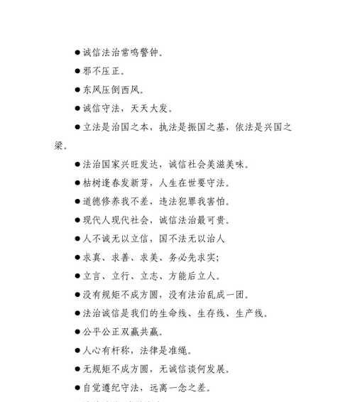 尊严之美（感受尊严的美好）