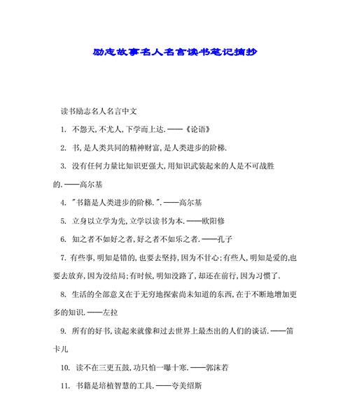 教书育人，润物无声（尊师重道）