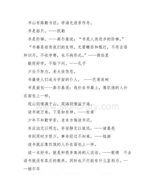教书育人，润物无声（尊师重道）