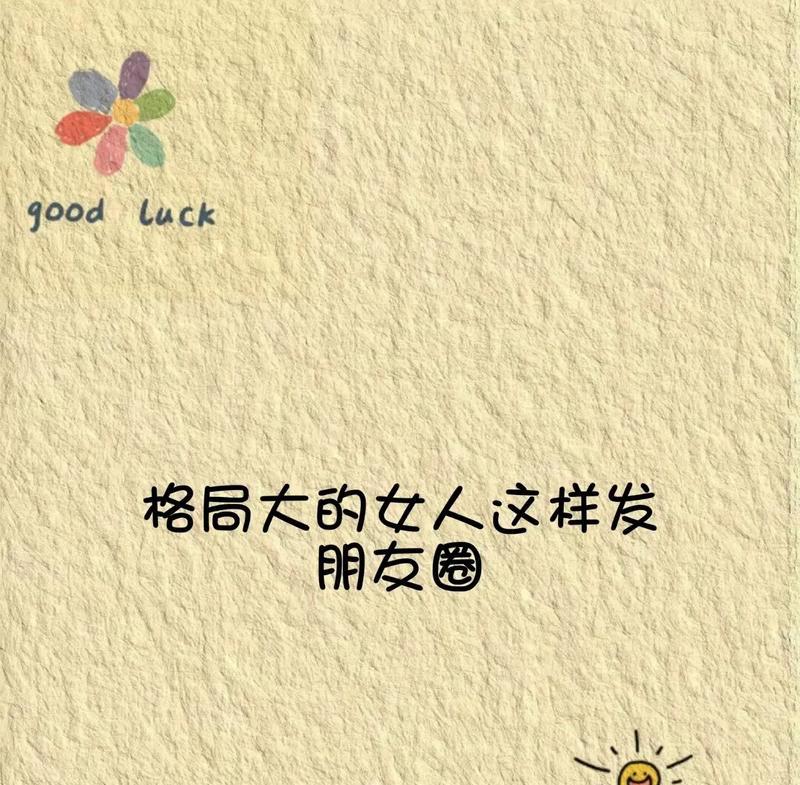 十月的唯美短句（以好句相伴）