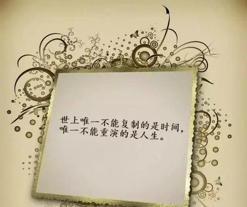 岁月如歌，别离难舍（2024年最走心的告别语句汇总）
