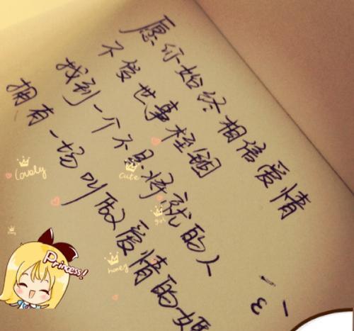 用唯美短句，留住爱情美好（用唯美短句）