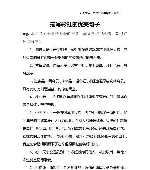 欢迎来到我的世界（用最优美的语言）