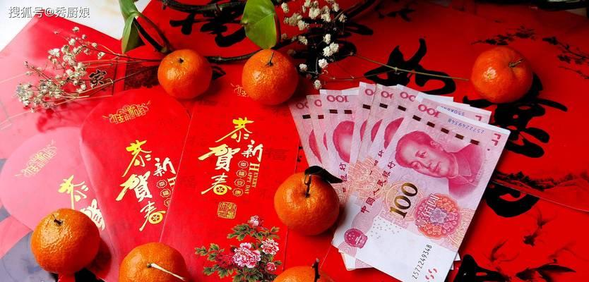 迎接财神的喜悦与祝福（迎接财神的喜悦与祝福）