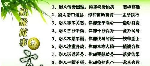 责任的力量，从言语中启航（责任的力量）