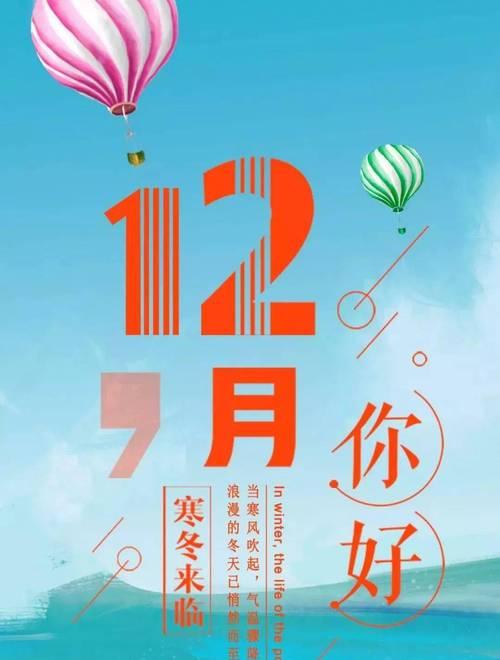 再见十月，你好十一月（人生感悟短句）